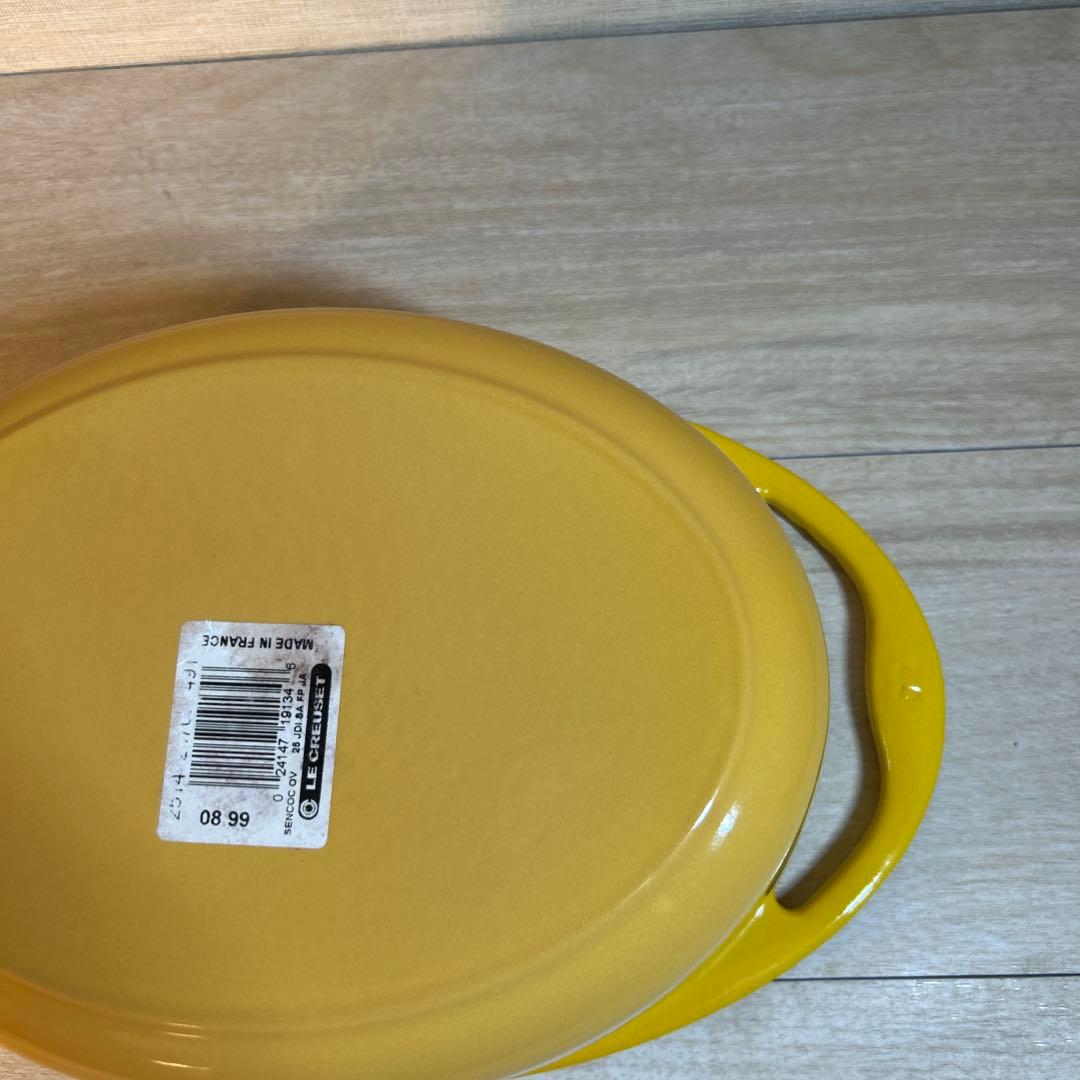 ルクルーゼ　センセーション　オーバル　ディジョンイエロー　25cm 両手鍋　鍋