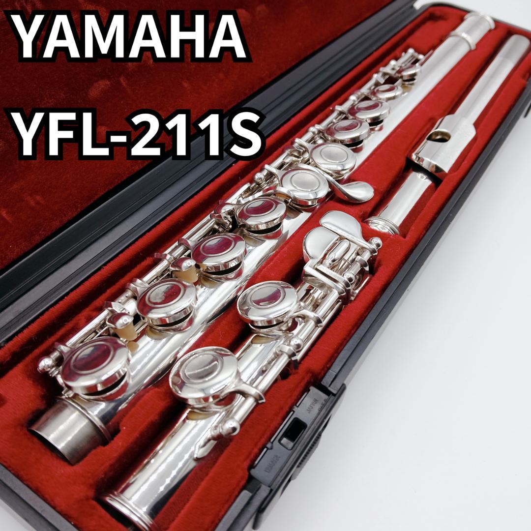 YAMAHA/ ヤマハ　フルート　YFL-211S YFL211S 管楽器