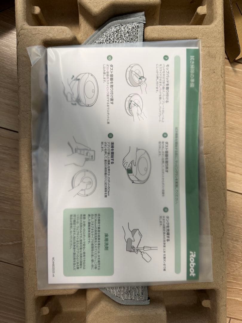 iRobotルンバ コンボ j9+ SD c955860