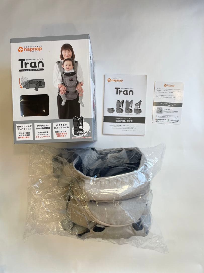 napnap 折りたためるヒップシート Tran ダブルショルダー