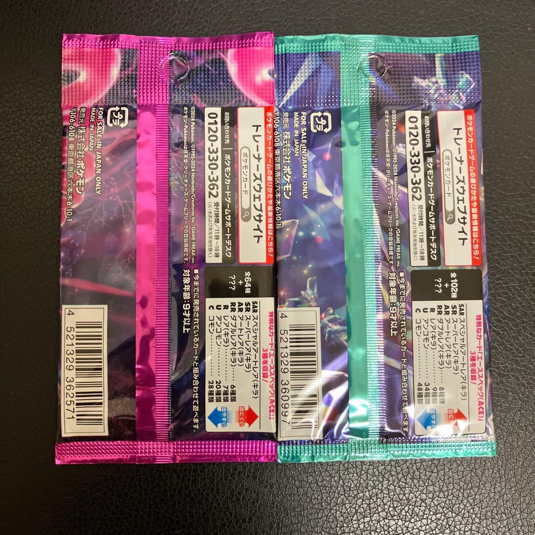 【新品・未開封】メガブレイブ BOX シュリンクフィルム付き ＋12パック