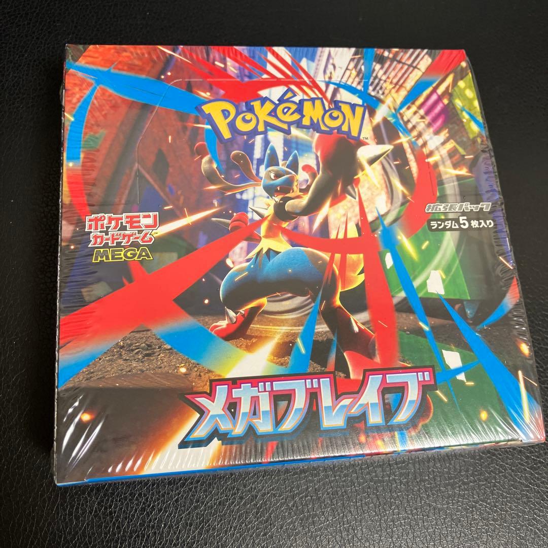 【新品・未開封】メガブレイブ BOX シュリンクフィルム付き ＋12パック