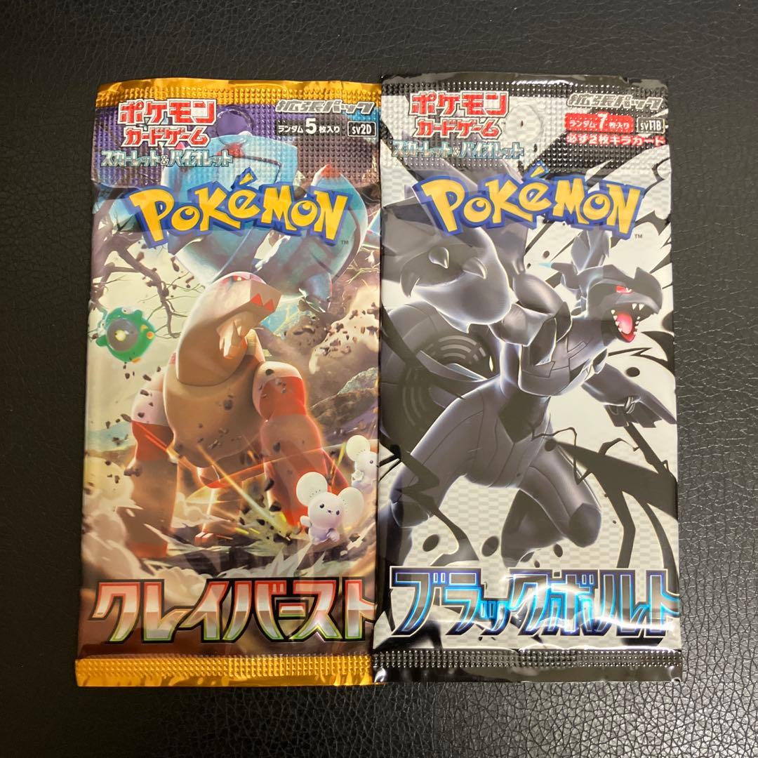 【新品・未開封】メガブレイブ BOX シュリンクフィルム付き ＋12パック