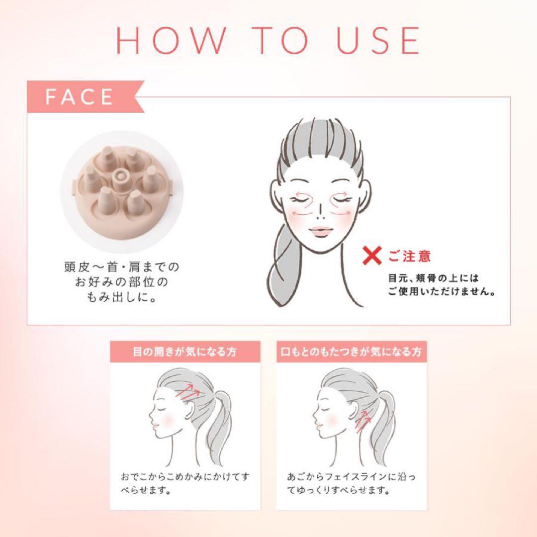 【新品未使用】ヤーマン ミーゼ ニードルヘッドスパリフトMS31N