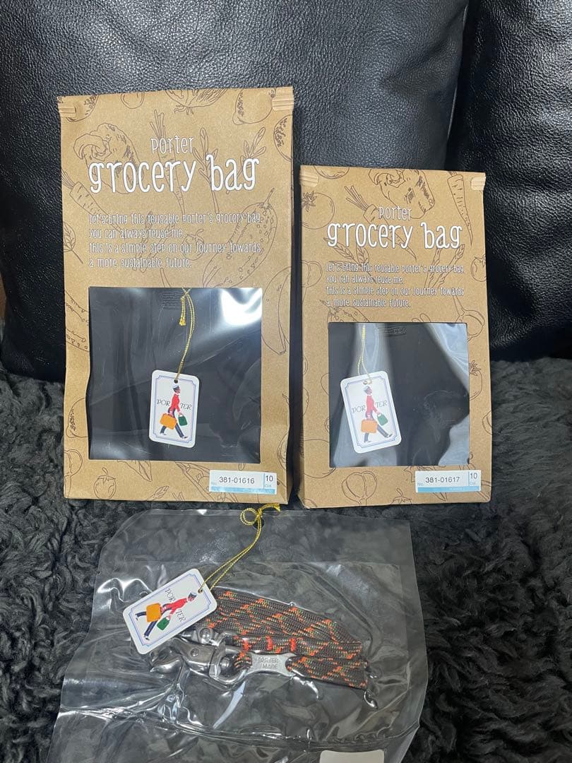 ポーター PORTER エコバッグ 大・小&チェーン付き 3点 未使用・未開封品
