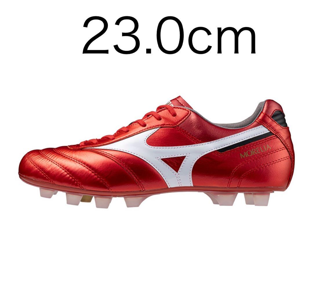 モレリア2 JAPAN 23.0cm レッド ミズノ　超限定モデル