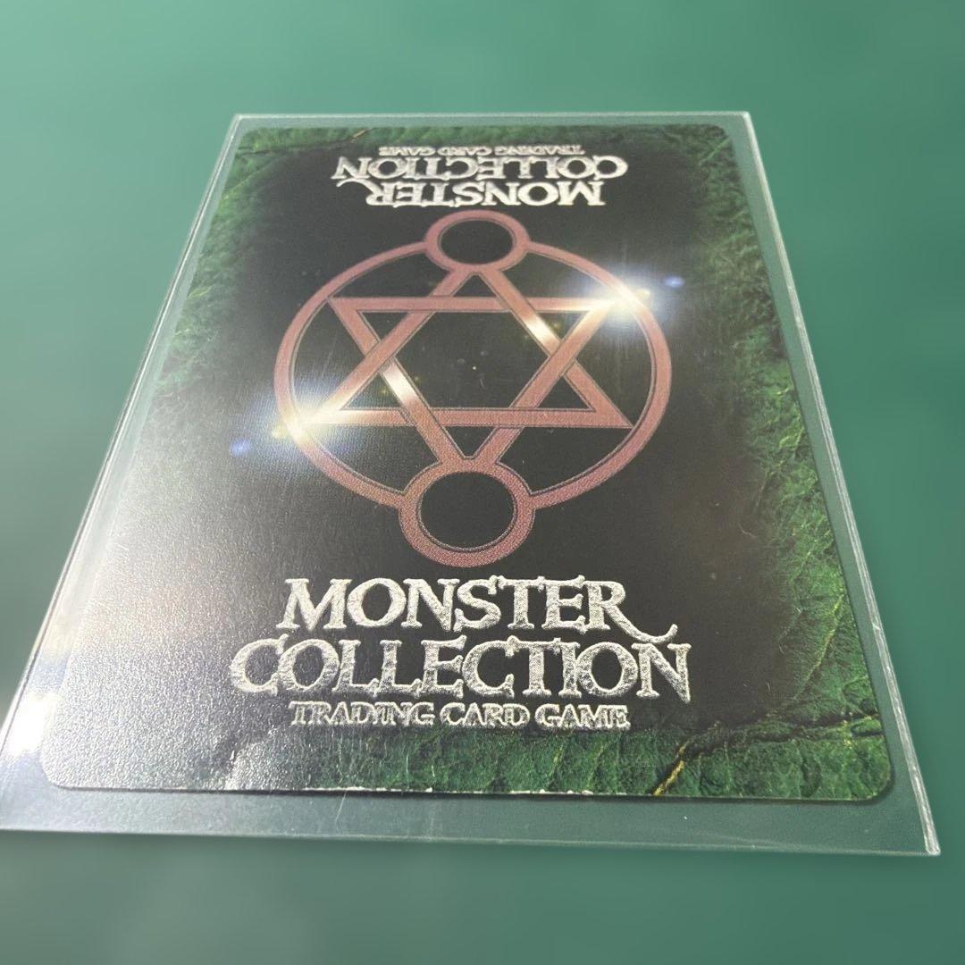 モンスターコレクションTCG 雷鳴の舞姫ライカ VF