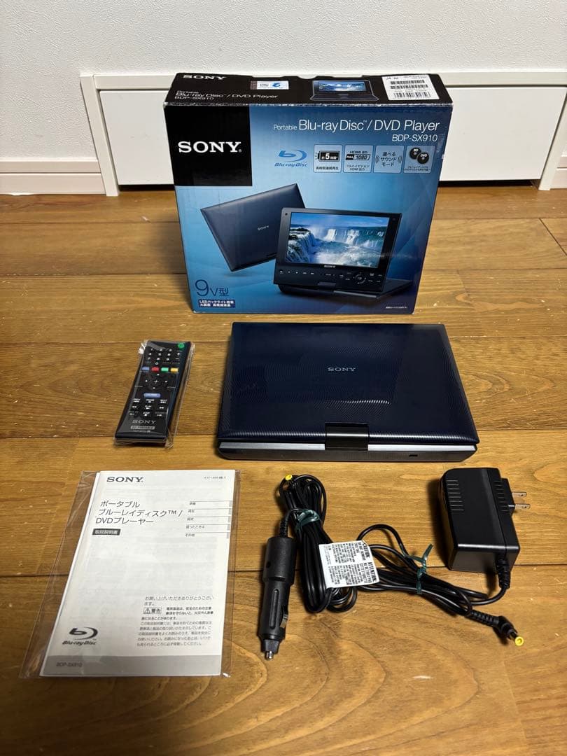 荻サン専用　美品　SONY BDP-SX910 ポータブルブルーレイプレイヤー