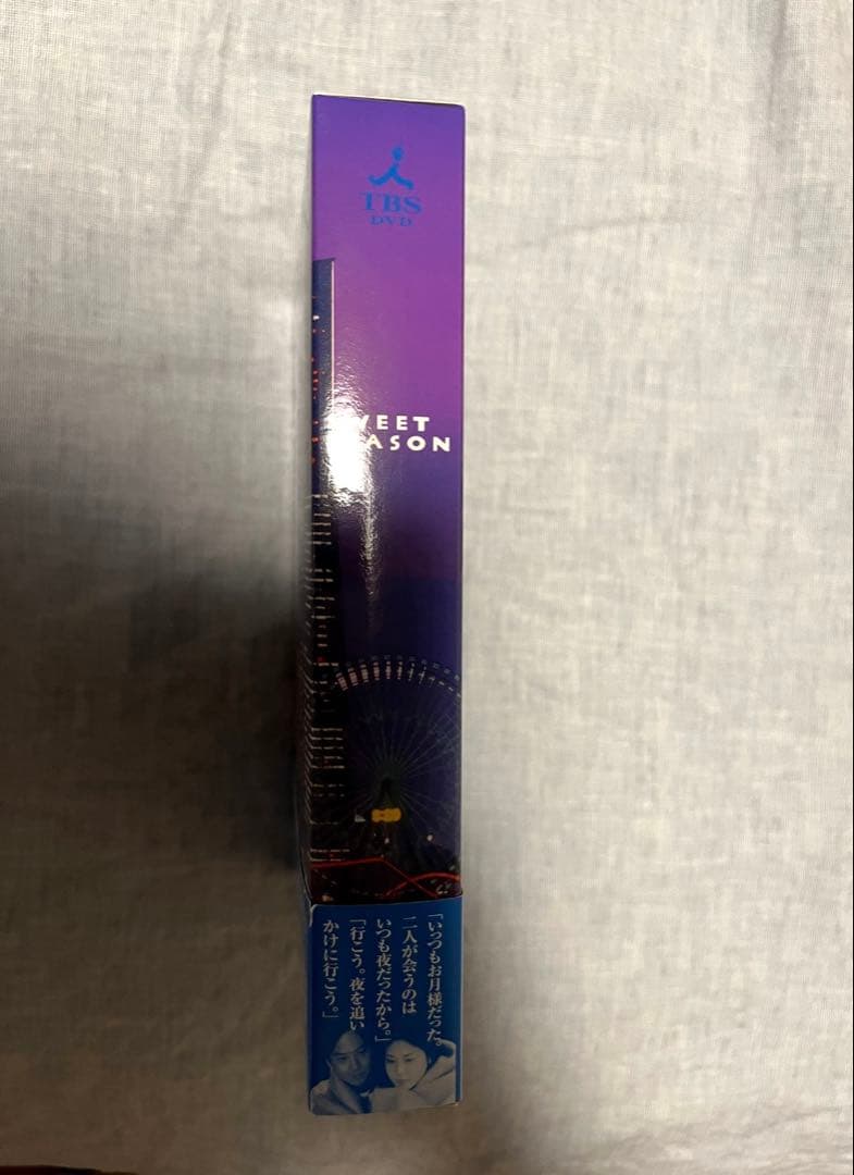 SWEET SEASON DVD スウィートシーズン　4枚 松嶋菜々子 椎名桔平