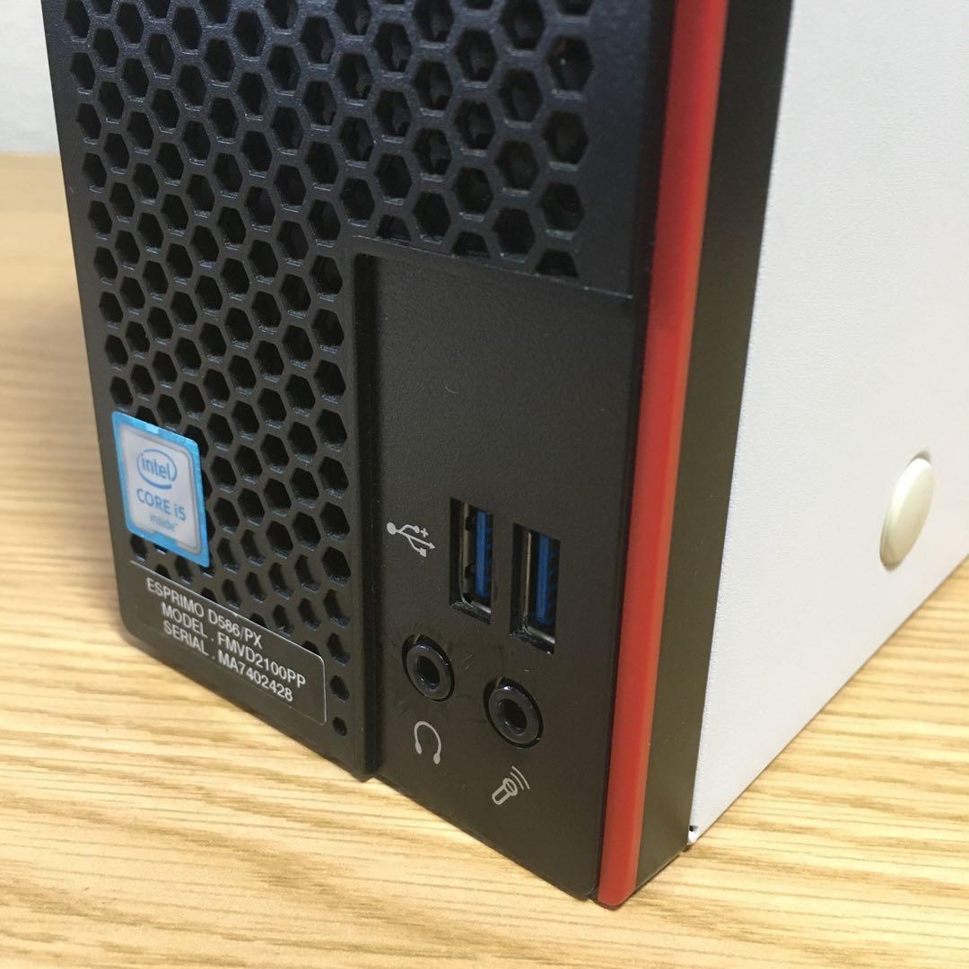 富士通 ESPRIMO 23.8'モニター Win11 デスクトップセット 取説