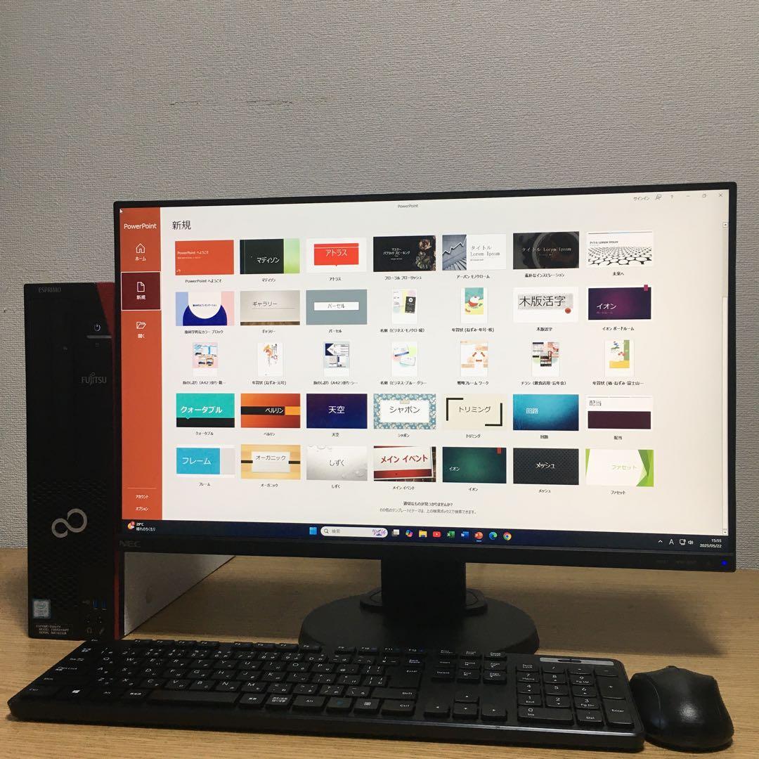 富士通 ESPRIMO 23.8'モニター Win11 デスクトップセット 取説