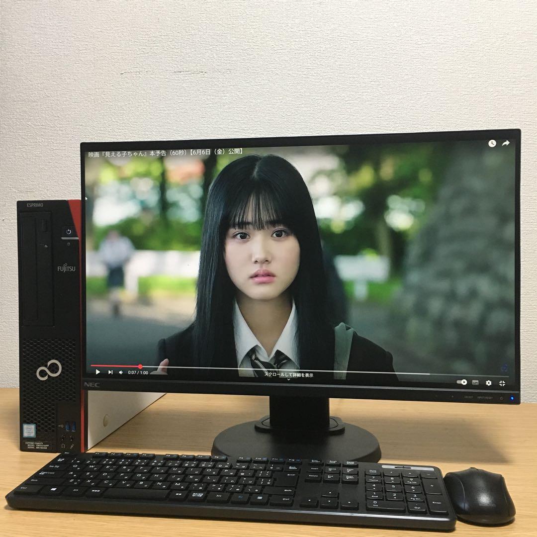 富士通 ESPRIMO 23.8'モニター Win11 デスクトップセット 取説