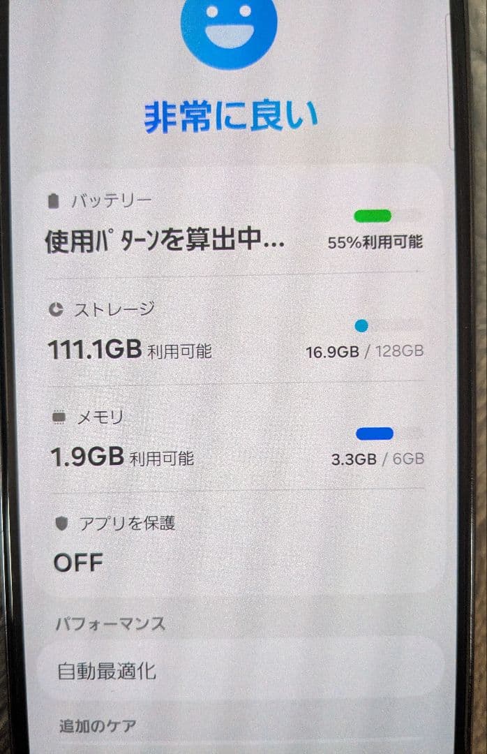 Galaxy A53 SIMフリー　本体のみ　スマホ　Android　128GB