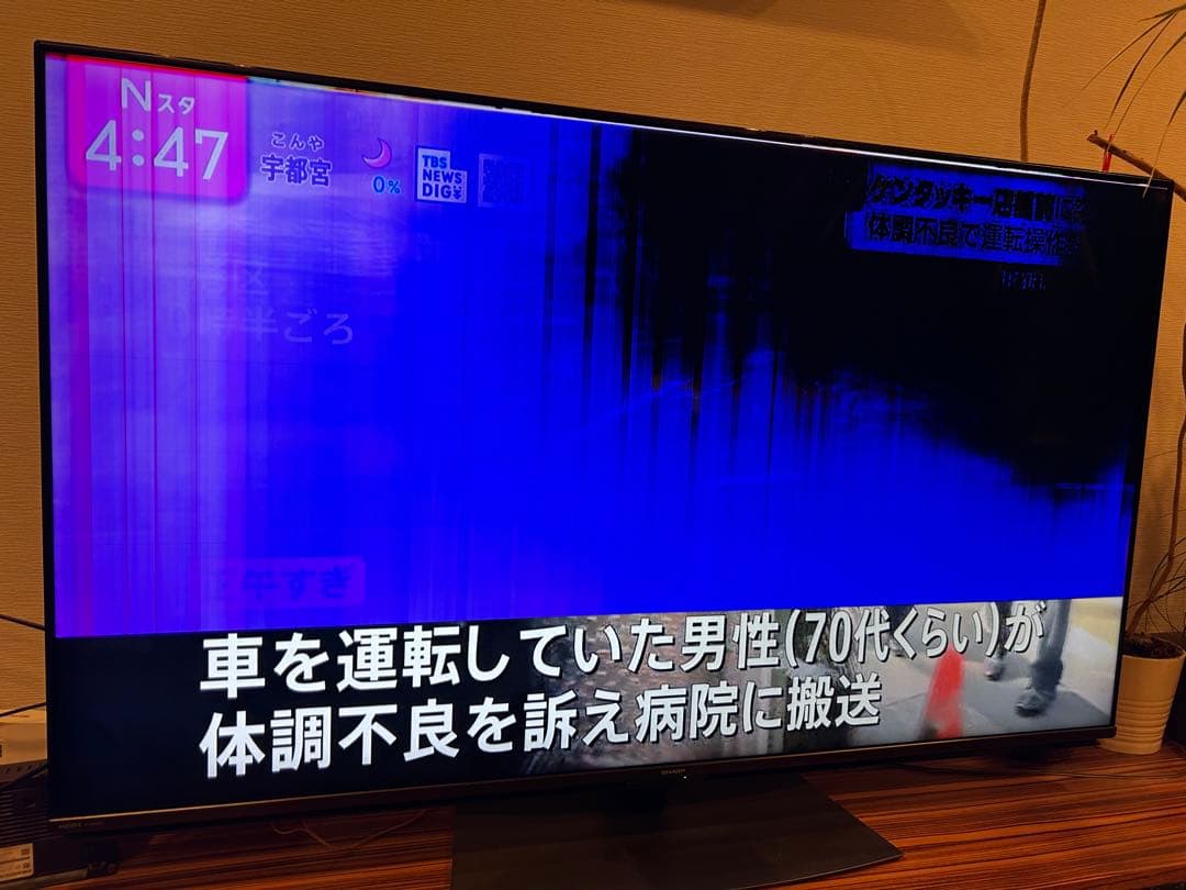 にっしー⭐︎（訳あり）SHARP AQUOS 液晶カラーテレビ 60インチ