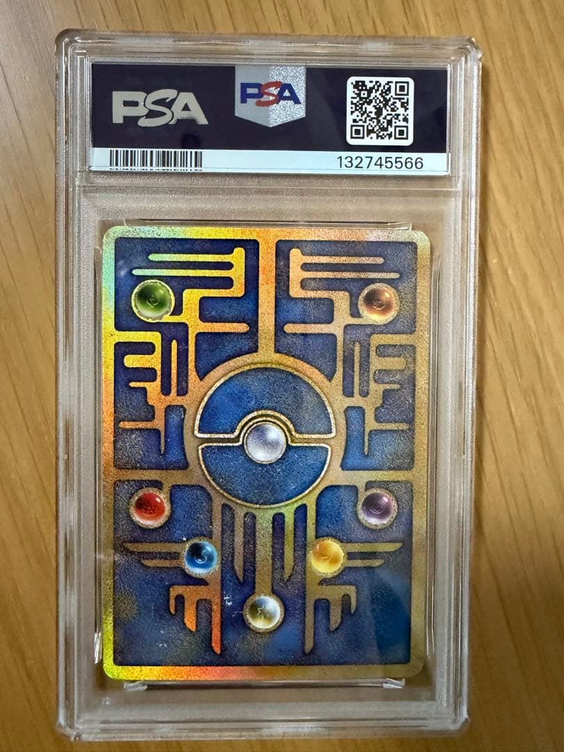 ポケモンカード ミュウ古代nintedoエラー psa4