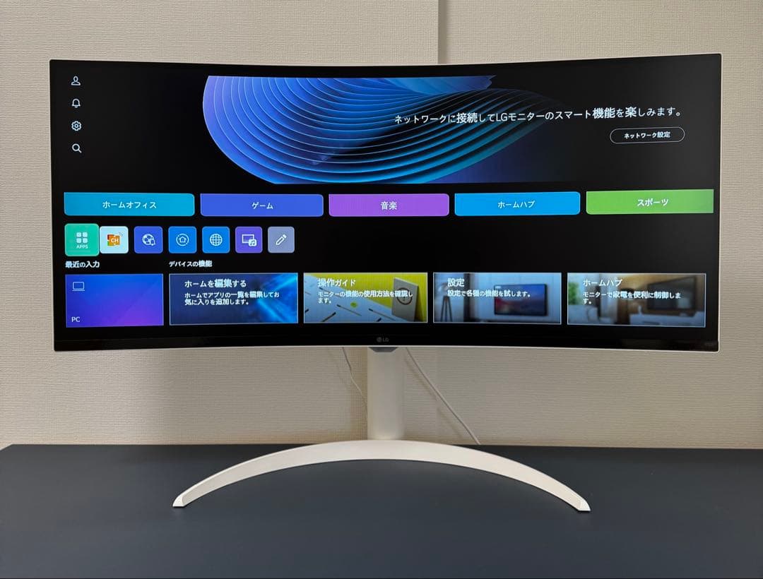LG ウルトラワイドモニター　34SR65QC-W