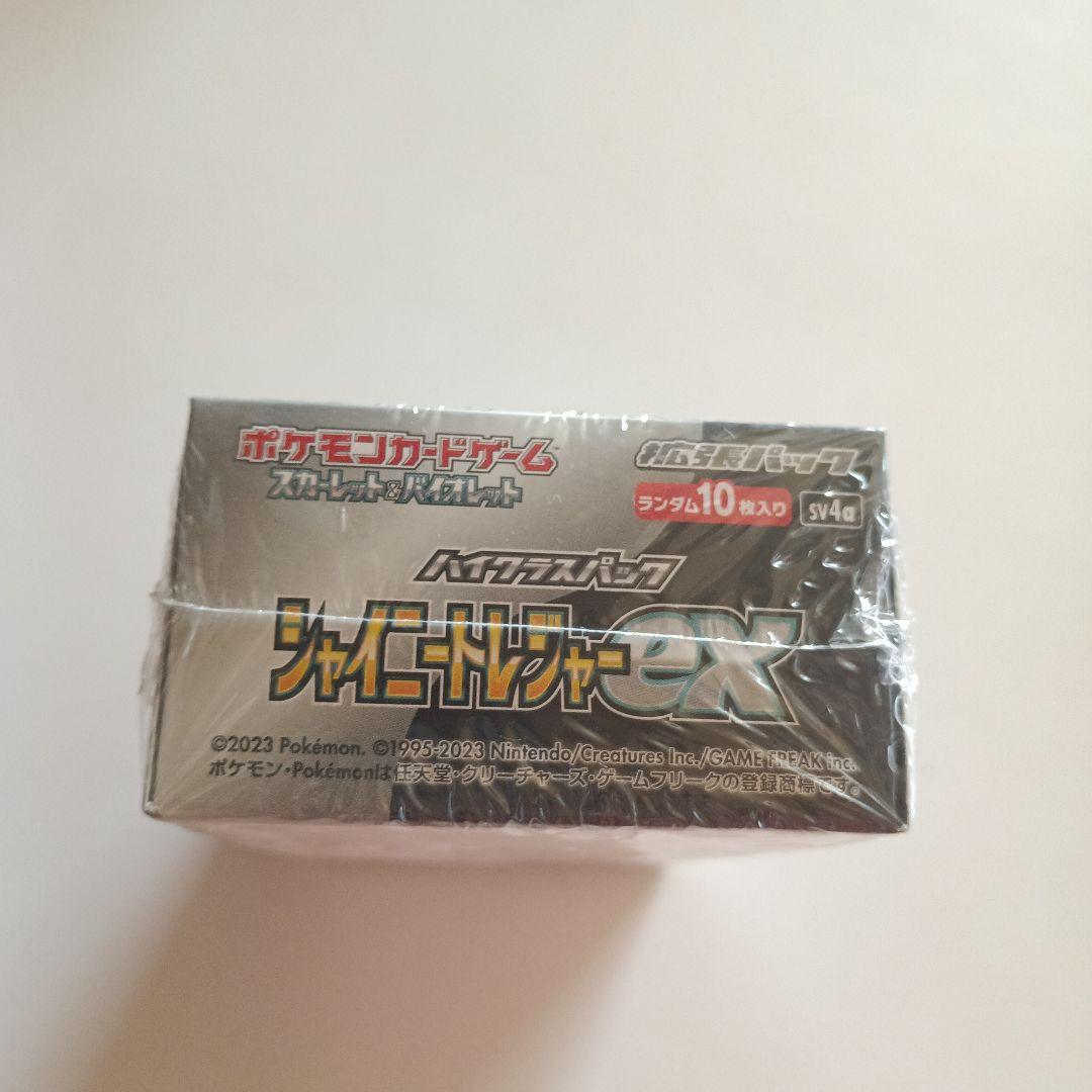 ポケカ シャイニートレジャーex　シュリンク付き