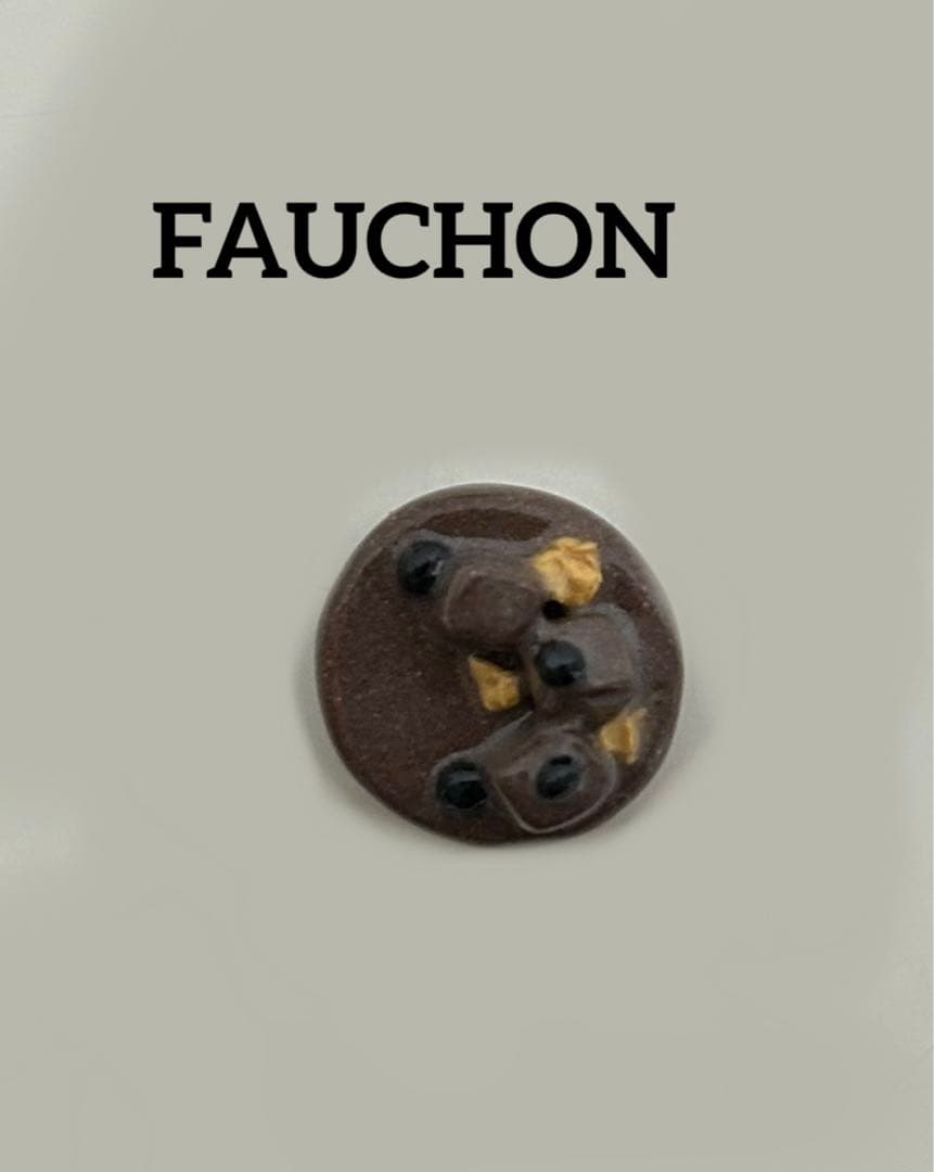 FAUCHOフォションホテル京都　チョコケーキ　フェーブ　2026年