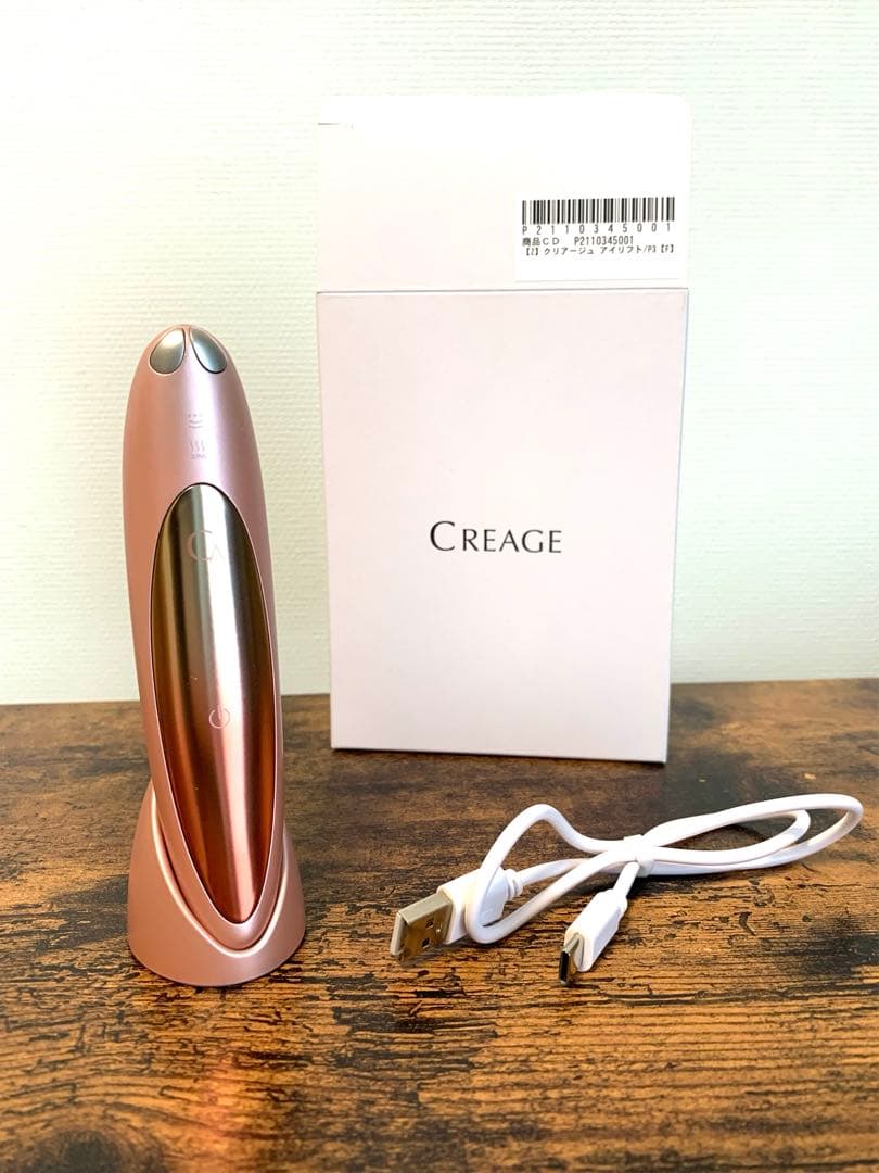 YA-MANヤーマン クリアージュアイリフト CR-01P カラーピンク説明書付