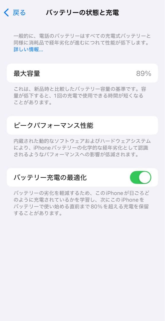 iPhone 14 Pro 256GB シルバー 本体