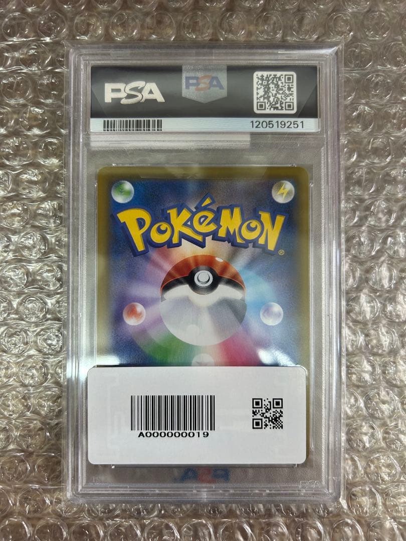 シールドマリィ SR PSA10 S1H シールド 高騰中！