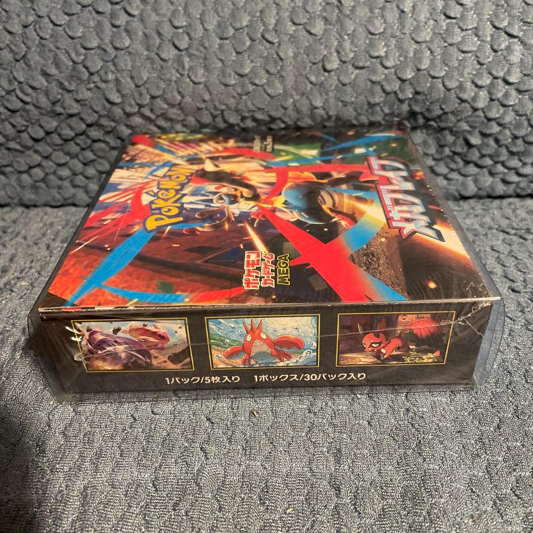 ポケモンカードゲーム メガブレイブBOX未開封シュリンク付