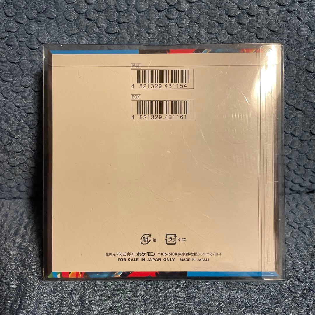 ポケモンカードゲーム メガブレイブBOX未開封シュリンク付