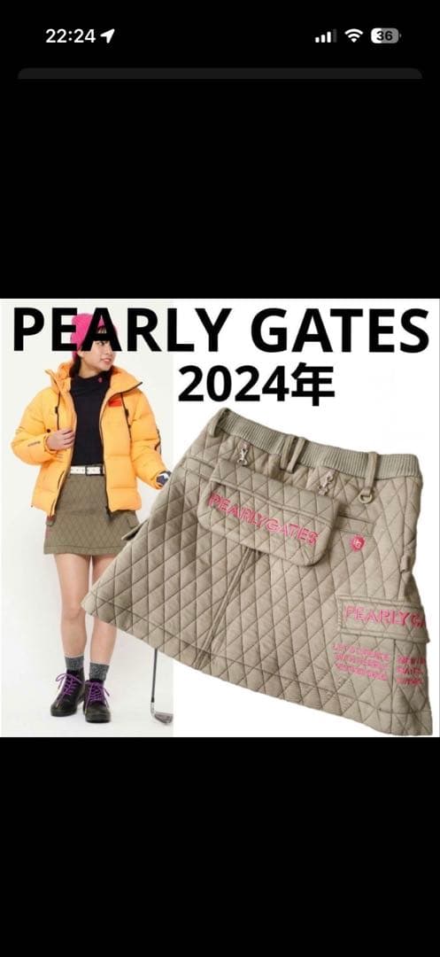 PEARLY GATES カーキ キルティングスカート