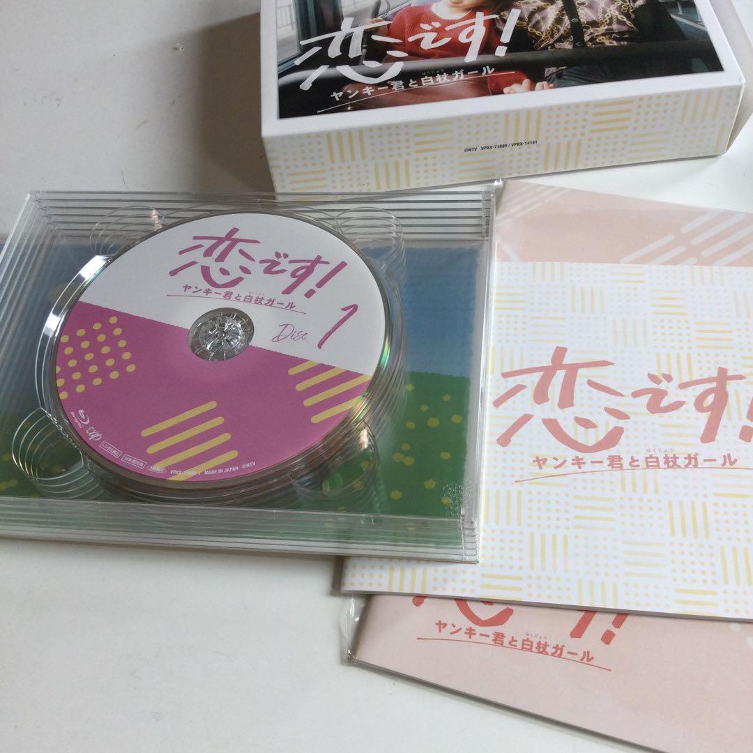 恋です!～ヤンキー君と白杖ガール～ Blu-ray BOX〈6枚組〉