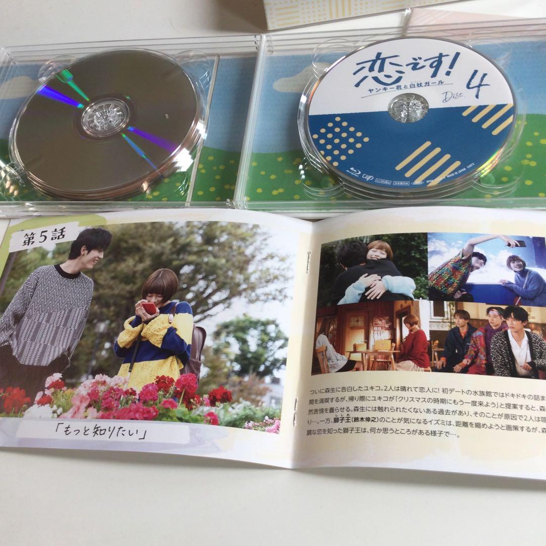 恋です!～ヤンキー君と白杖ガール～ Blu-ray BOX〈6枚組〉