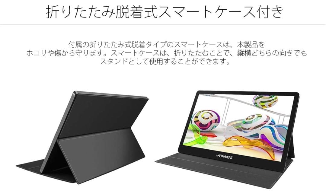 k*u様 JAPANNEXT 15.8モバイルモニター JN-MD-IPS158