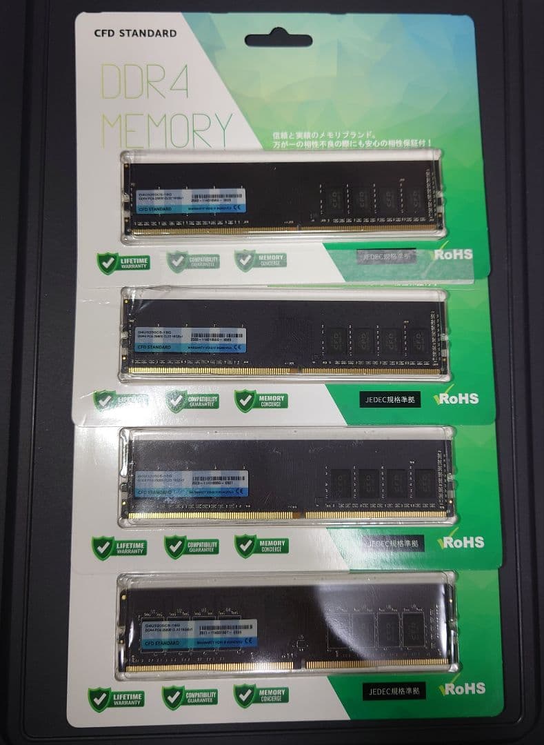 CFD STANDARD DDR4 メモリ 16GB 4枚
