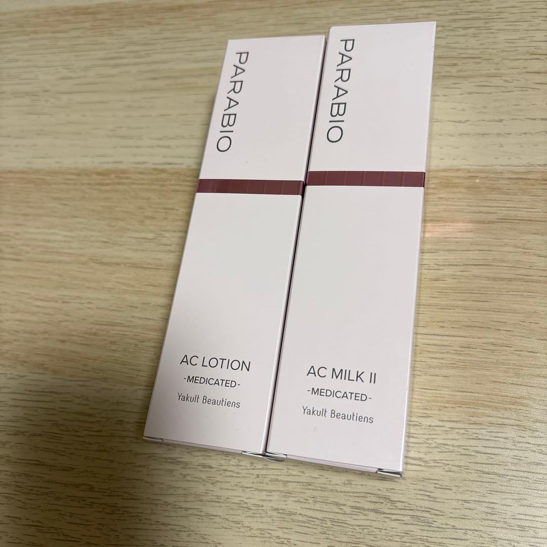 PARABIO ACローション & ACミルクII セット