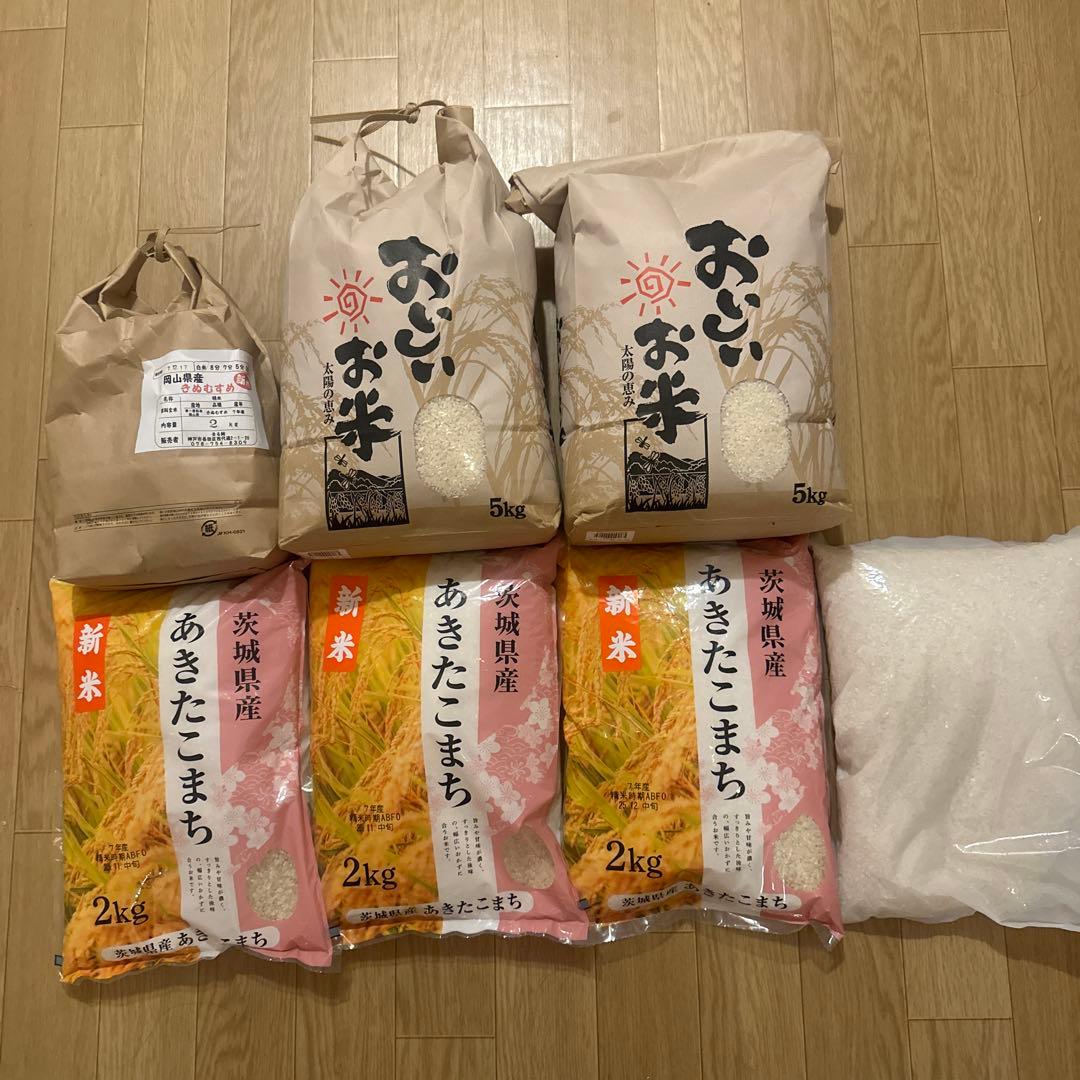 新米 あきたこまち お米 セット 20kg