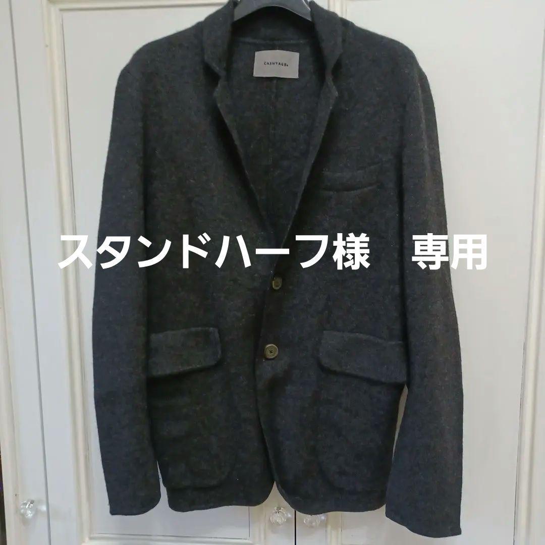CASHYAGE ダークグレー テーラードニットジャケット　カシミヤ100%