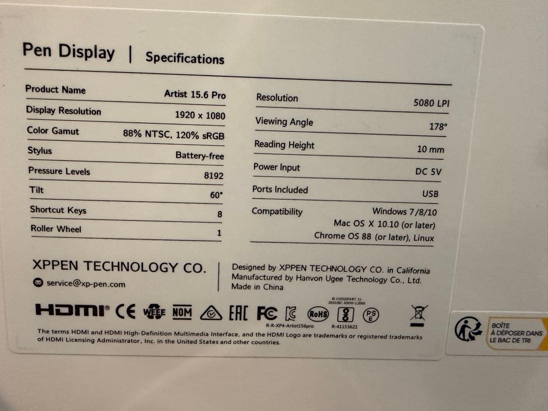 【新品未使用】 XP-PEN Artist 15.6 Pro ペンタブレット本体