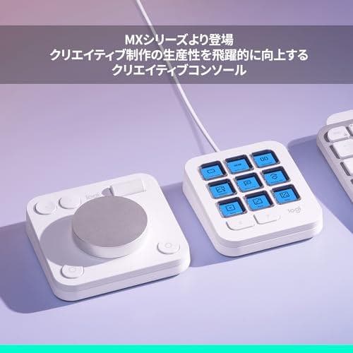 ロジクール MX クリエイティブ コンソール KXCCPG 左手デバイス キーm