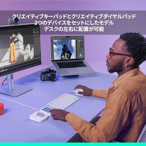 ロジクール MX クリエイティブ コンソール KXCCPG 左手デバイス キーm