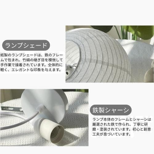 イサムノグチ　45A AKARI　ペンダントランプ　ウォームライト　リプロダクト