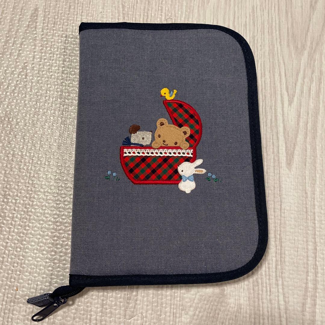 familiar 母子手帳ケース くま・ウサギ刺繍