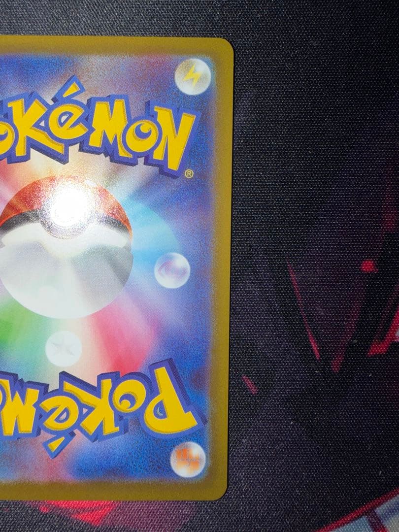 ニャースex SAR カード HP170 ポケモンカード