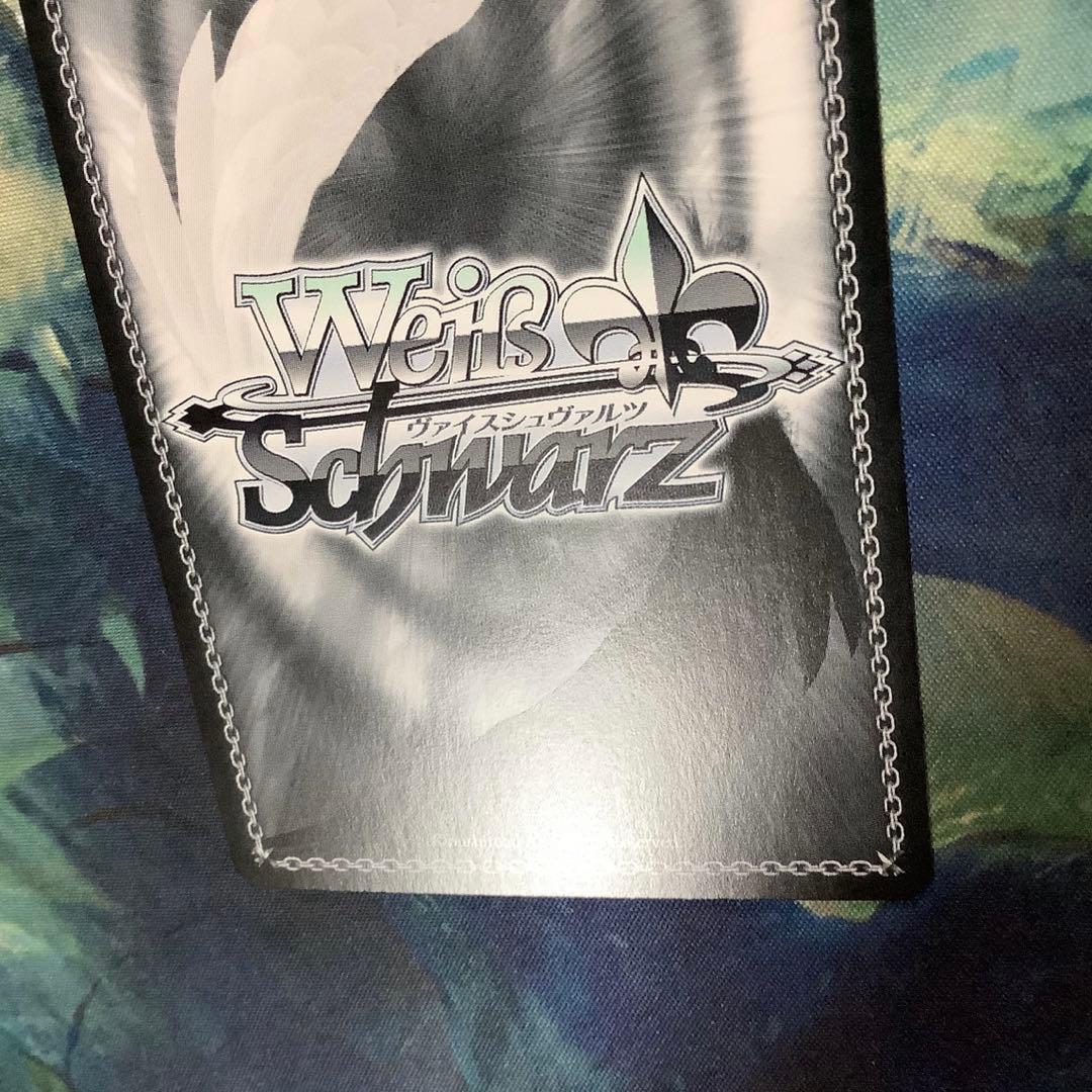 ヴァイスシュヴァルツ　滲む瞳に、不死鳥 天馬司　SP サイン