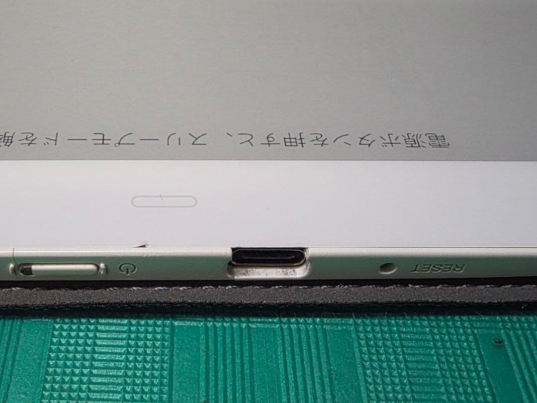 QUADERNO A4 GEN2 FMVDP41 純正ケース付き