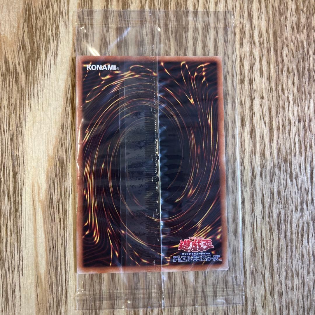 遊戯王 オシリスの天空龍 20th 未開封