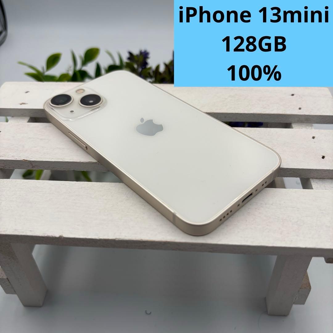 iPhone13mini 128GB スターライト 208