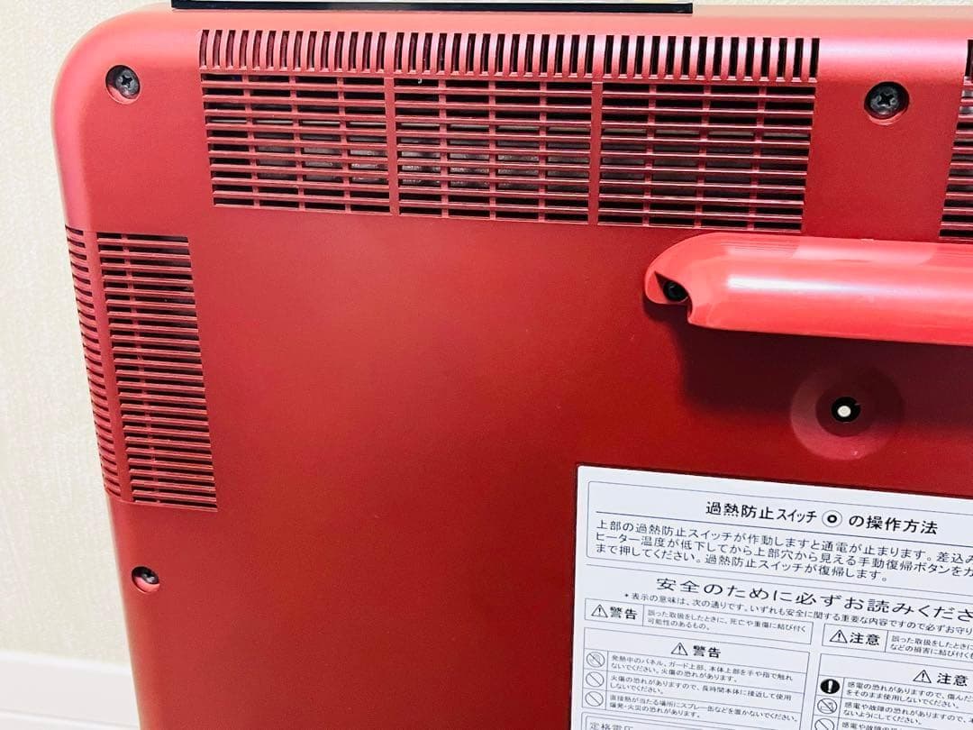 遠赤外線暖房機 サンルミエ タイマー付 E800L-TM レッド