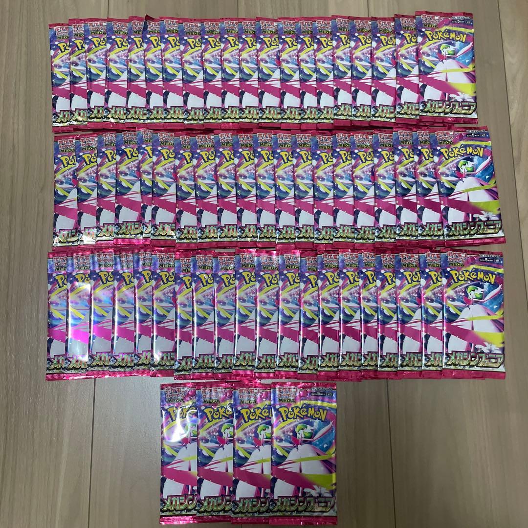 ポケモンカード メガシンフォニア 64パック