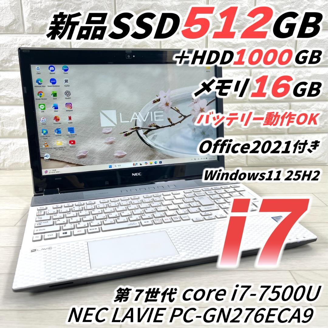 NEC LAVIE i7 SSD＋HDD メモリ16 タッチパネル ノートPC.