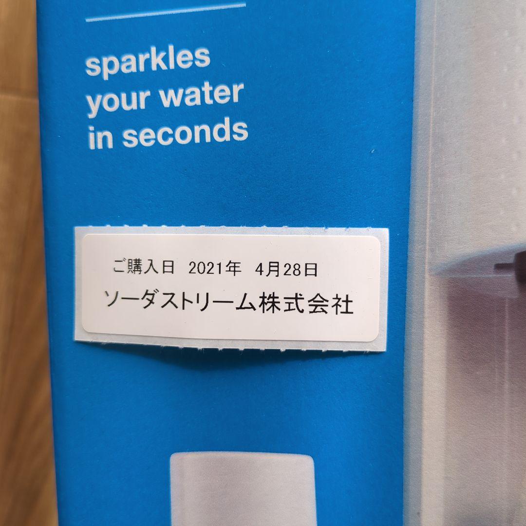 ソーダストリーム　スピリット　メガパック