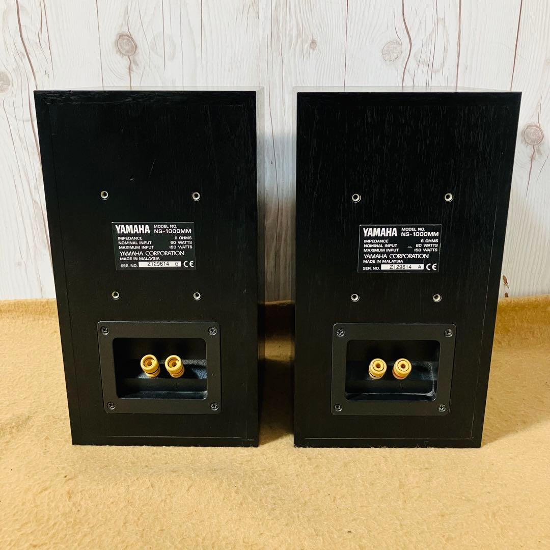 美品 YAMAHA NS-1000MM 3way ペアスピーカー